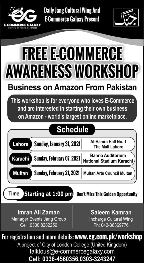 Free E-Commerce Awareness Workshop - Lahore, Karachi, Multan